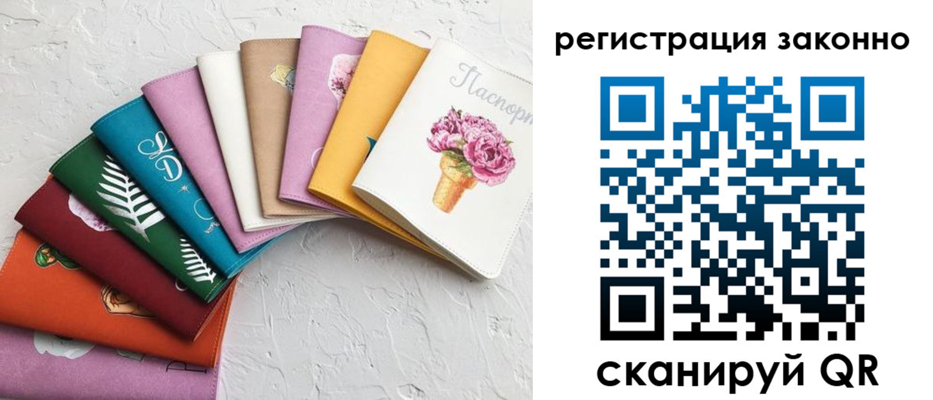 временная регистрация в Усинске